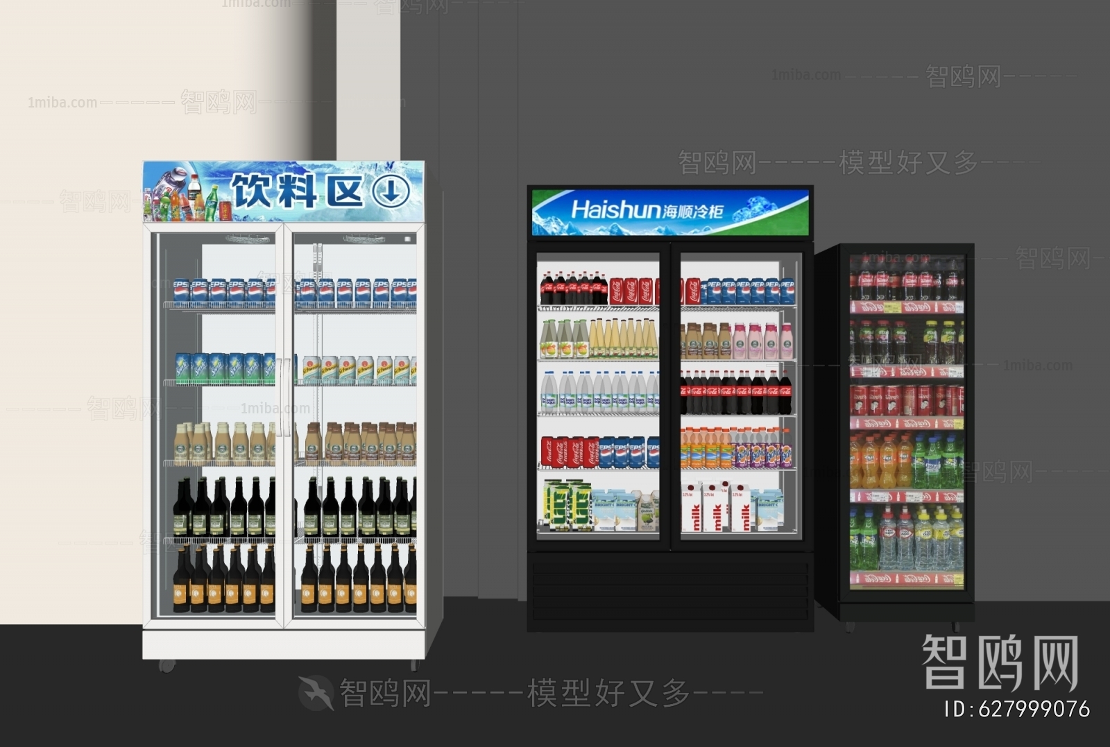 Modern Refrigerator Freezer