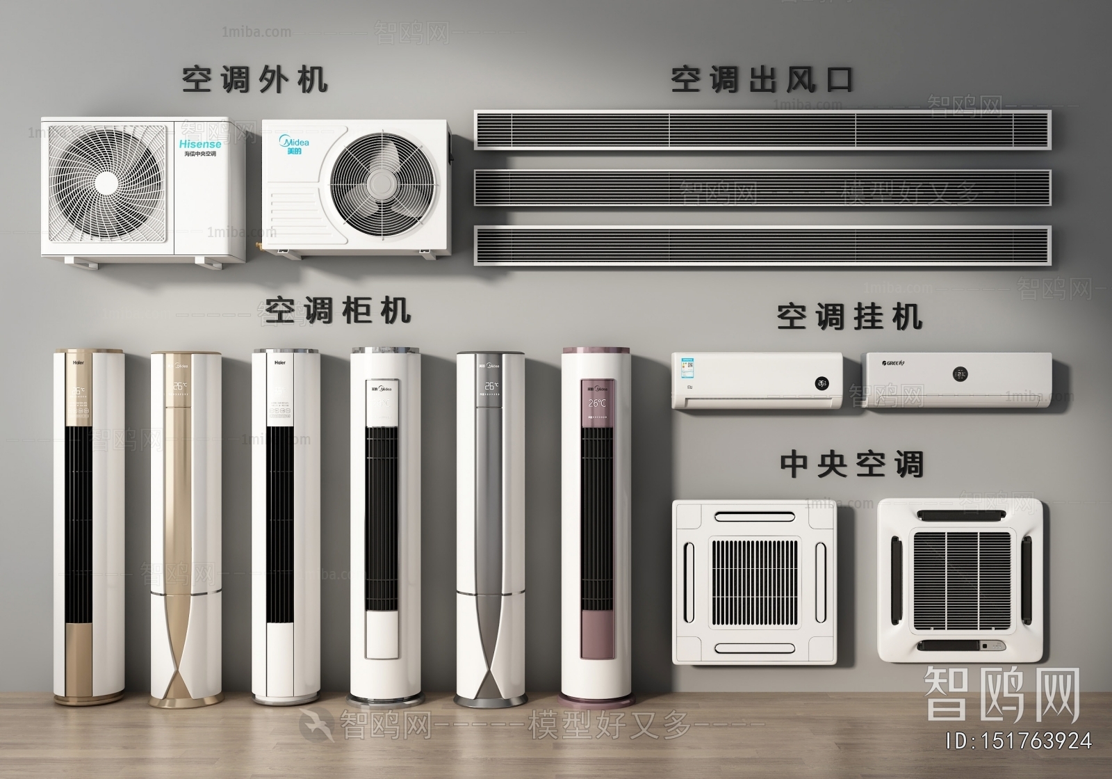 Modern Air Conditioner