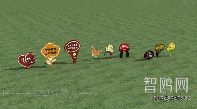 Modern Guide Board/bulletin Board