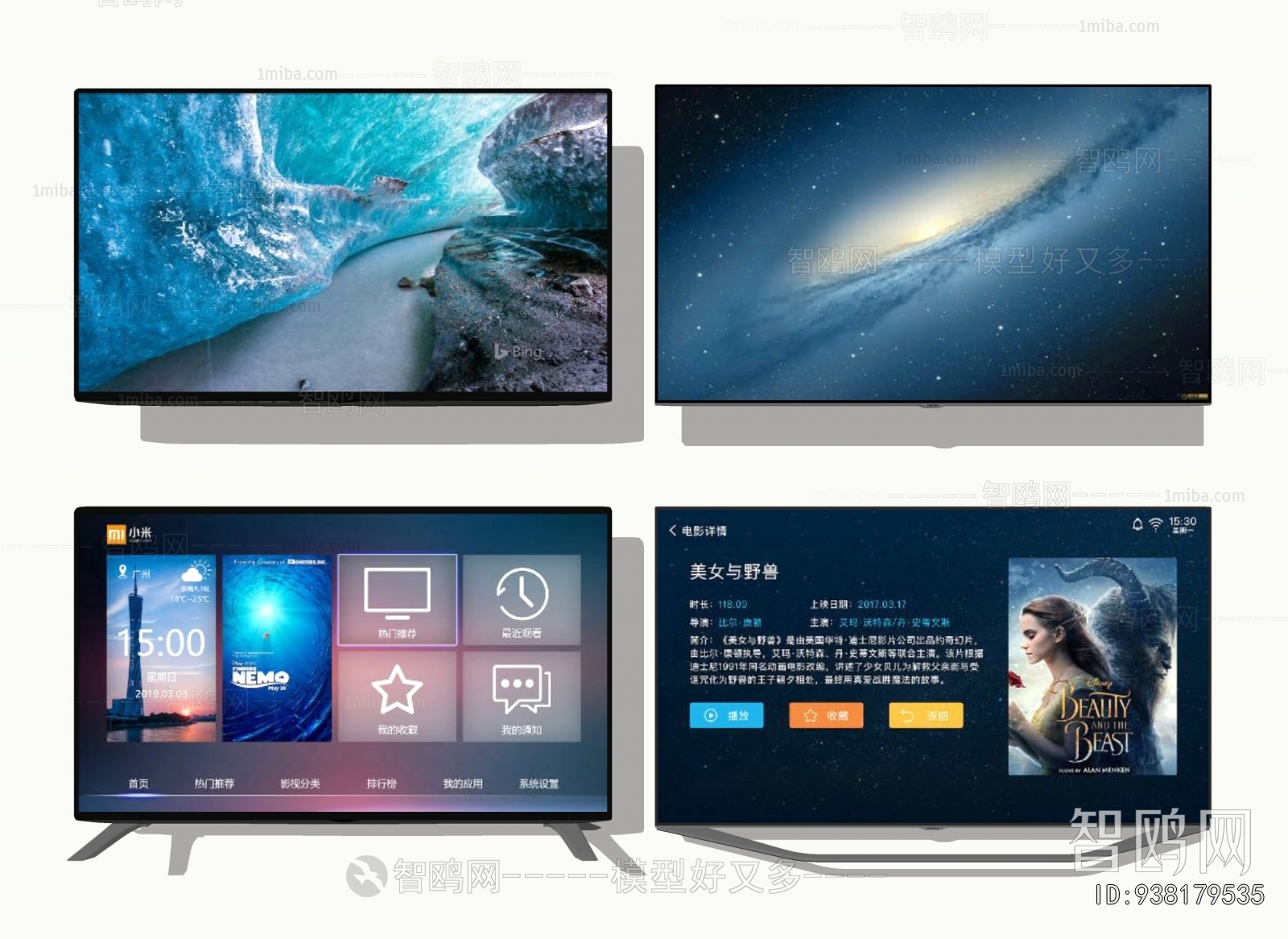 Modern TV Set
