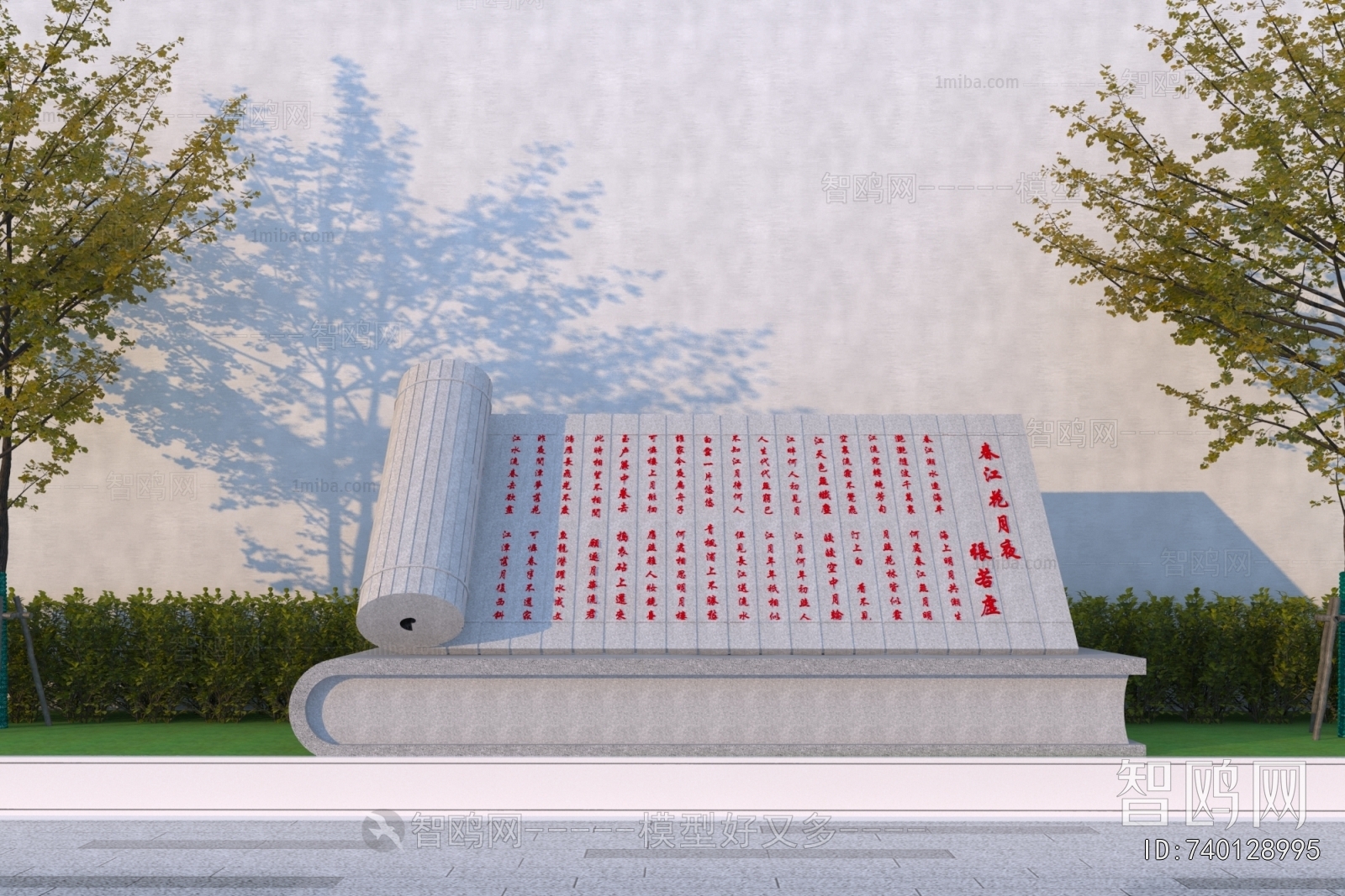 Modern Sculpture Sketch