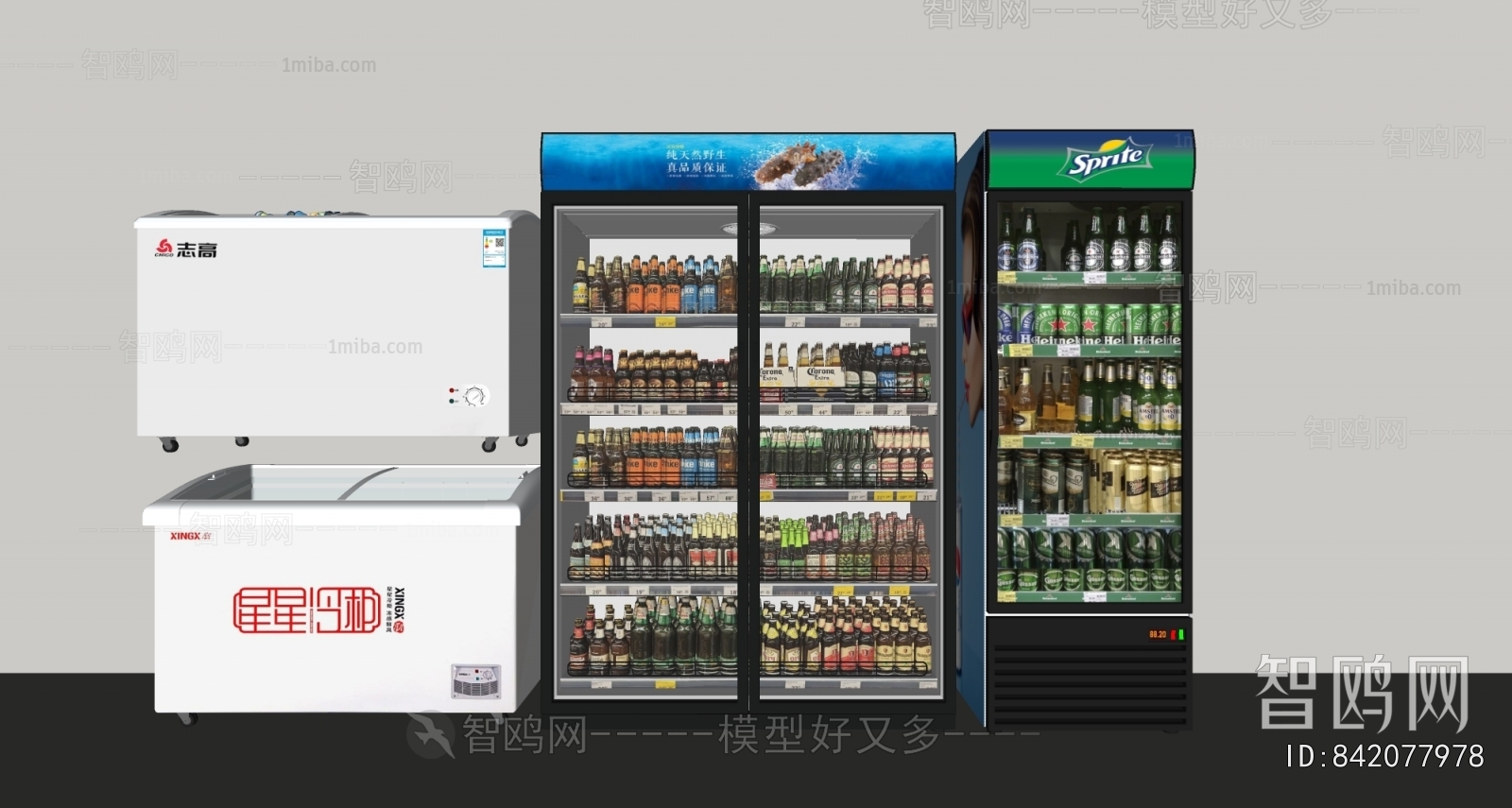 Modern Refrigerator Freezer