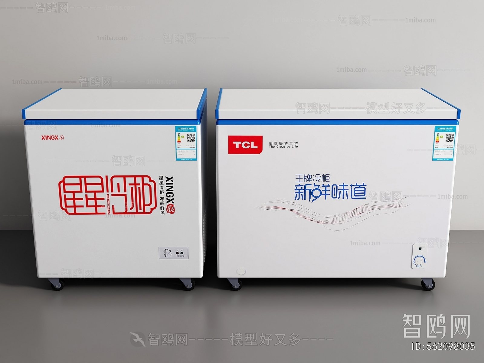 Modern Refrigerator Freezer