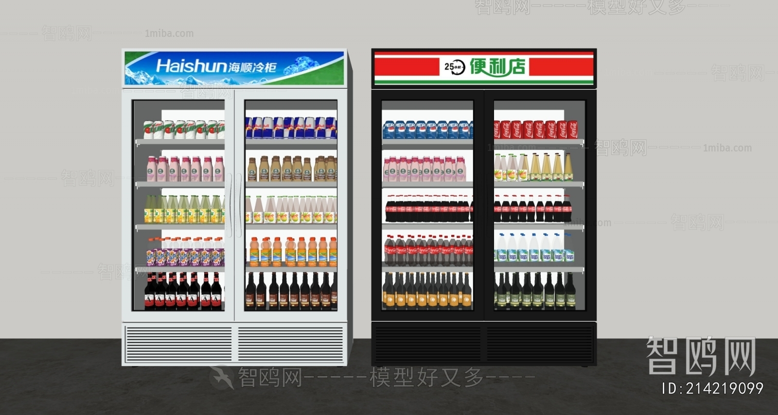 Modern Refrigerator Freezer