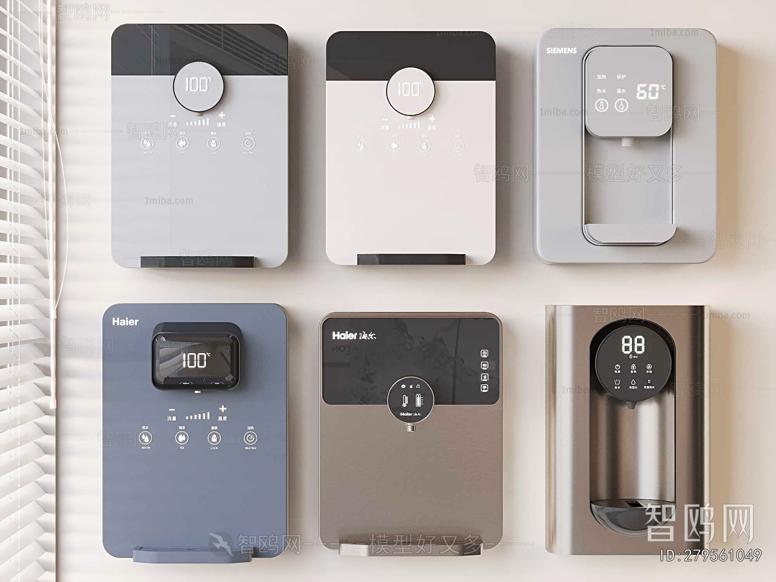 Modern Water Dispenser