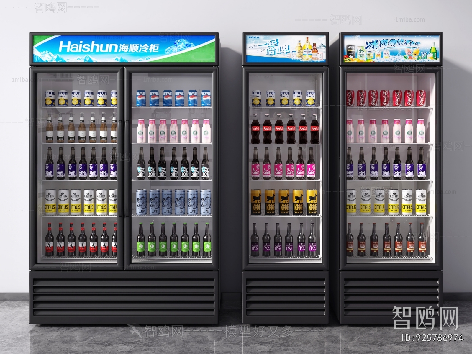 Modern Refrigerator Freezer