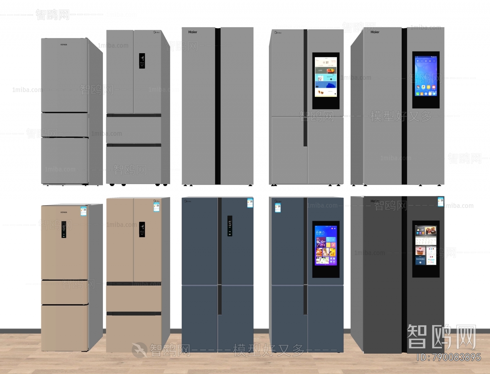 Modern Home Appliance Refrigerator