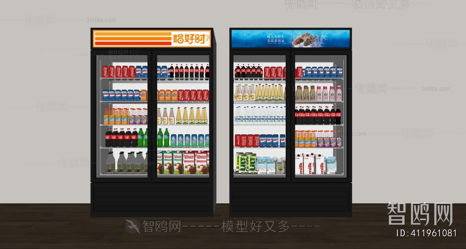 Modern Refrigerator Freezer