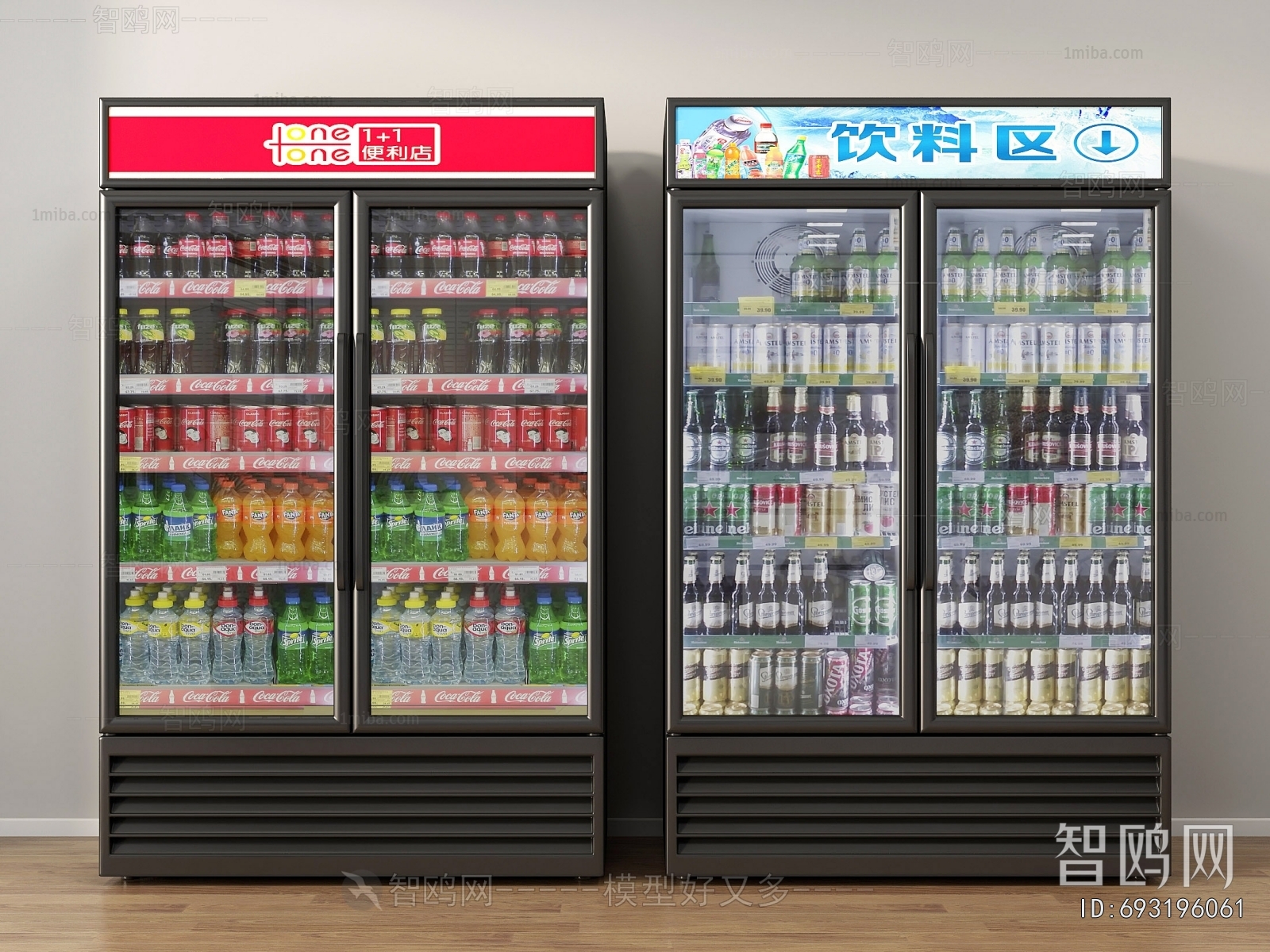 Modern Refrigerator Freezer