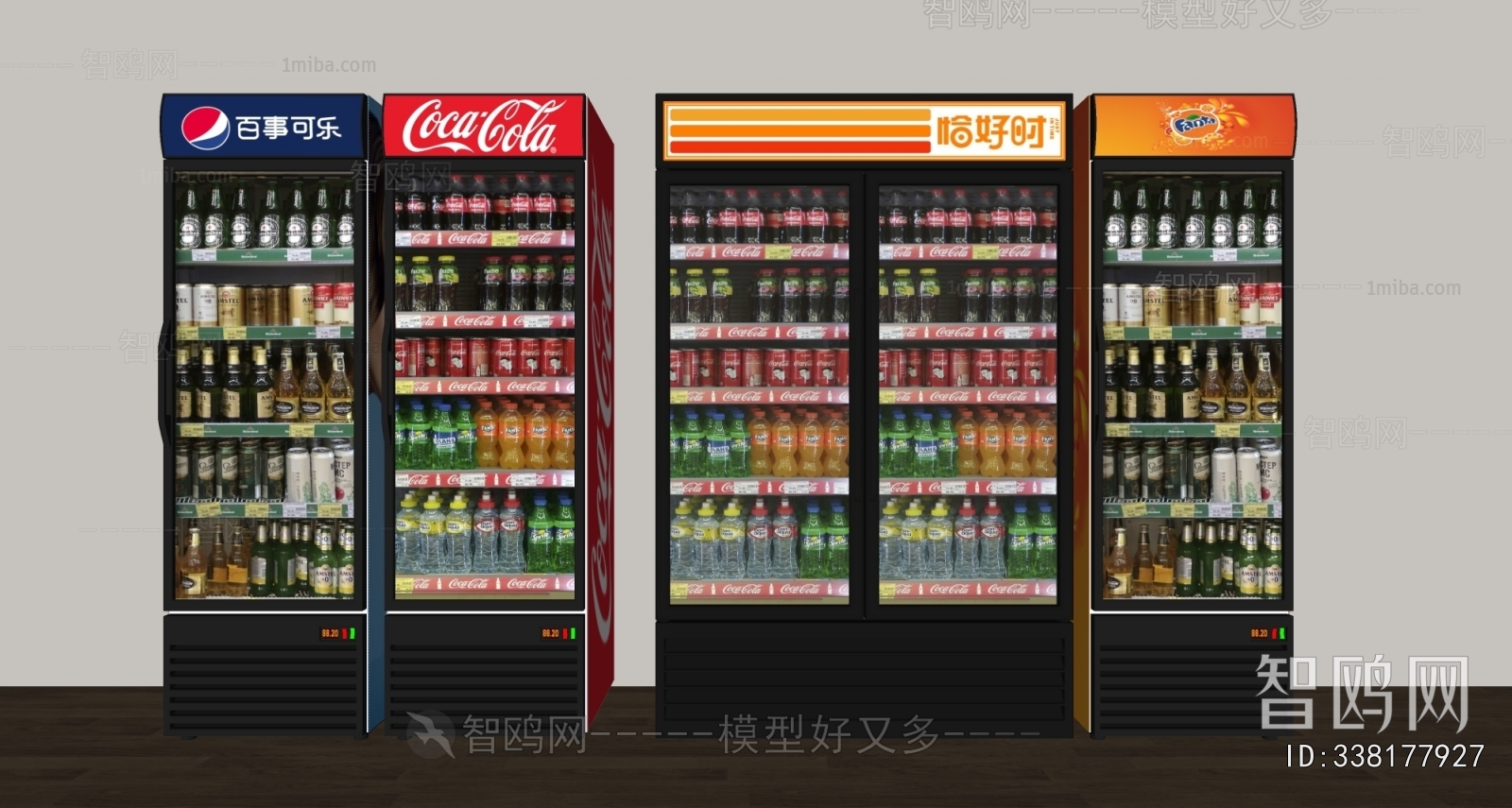 Modern Refrigerator Freezer