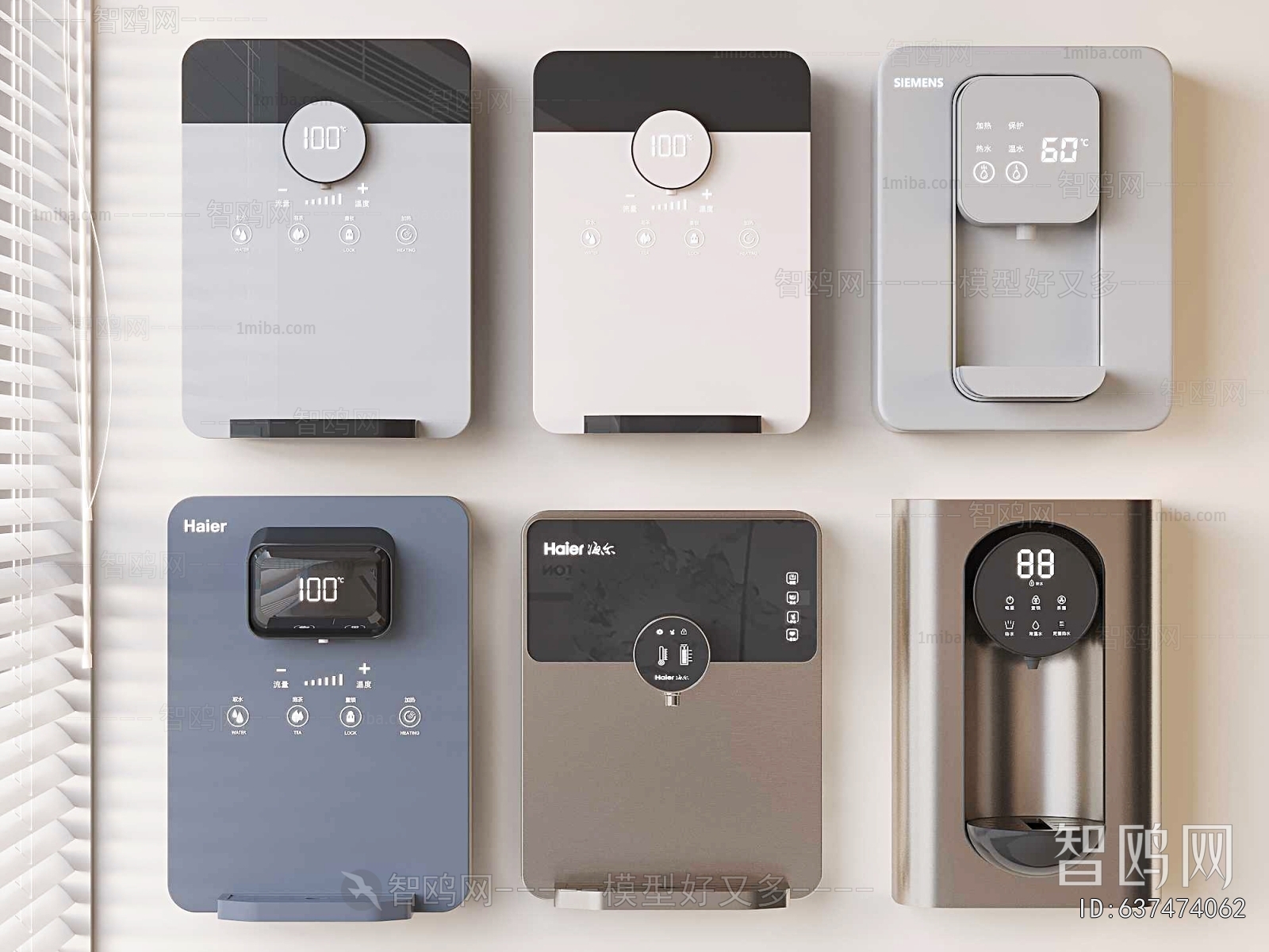 Modern Water Dispenser