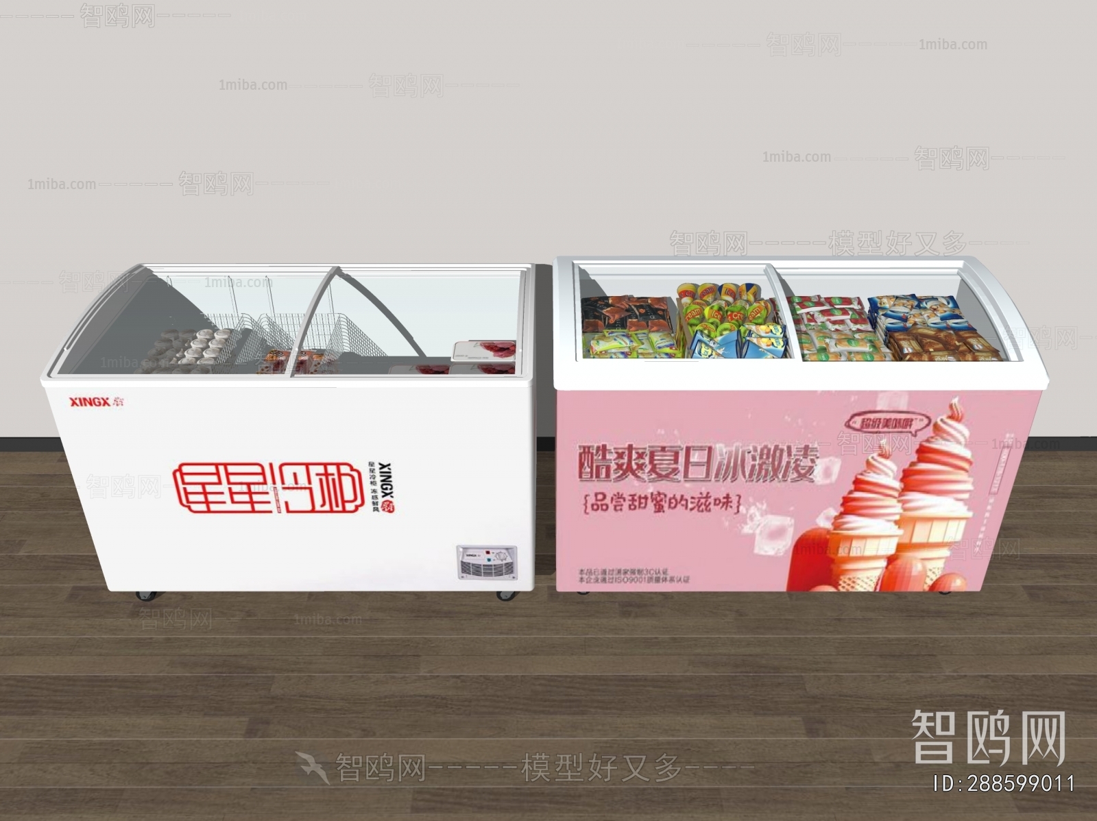 Modern Refrigerator Freezer