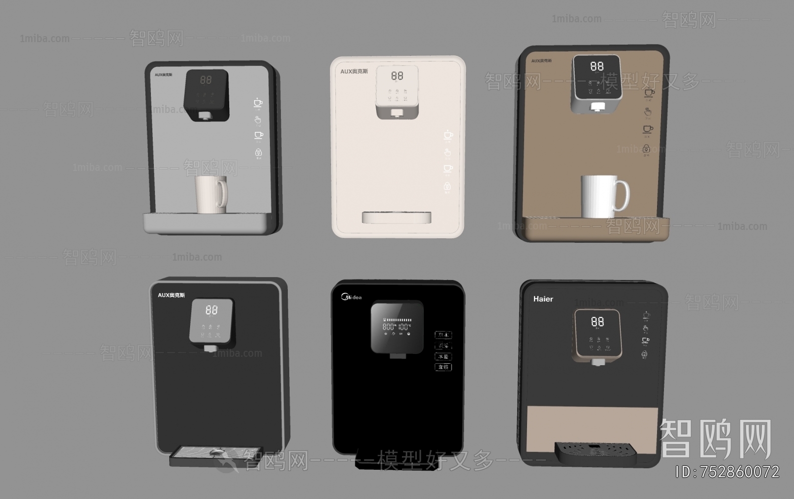 Modern Water Dispenser