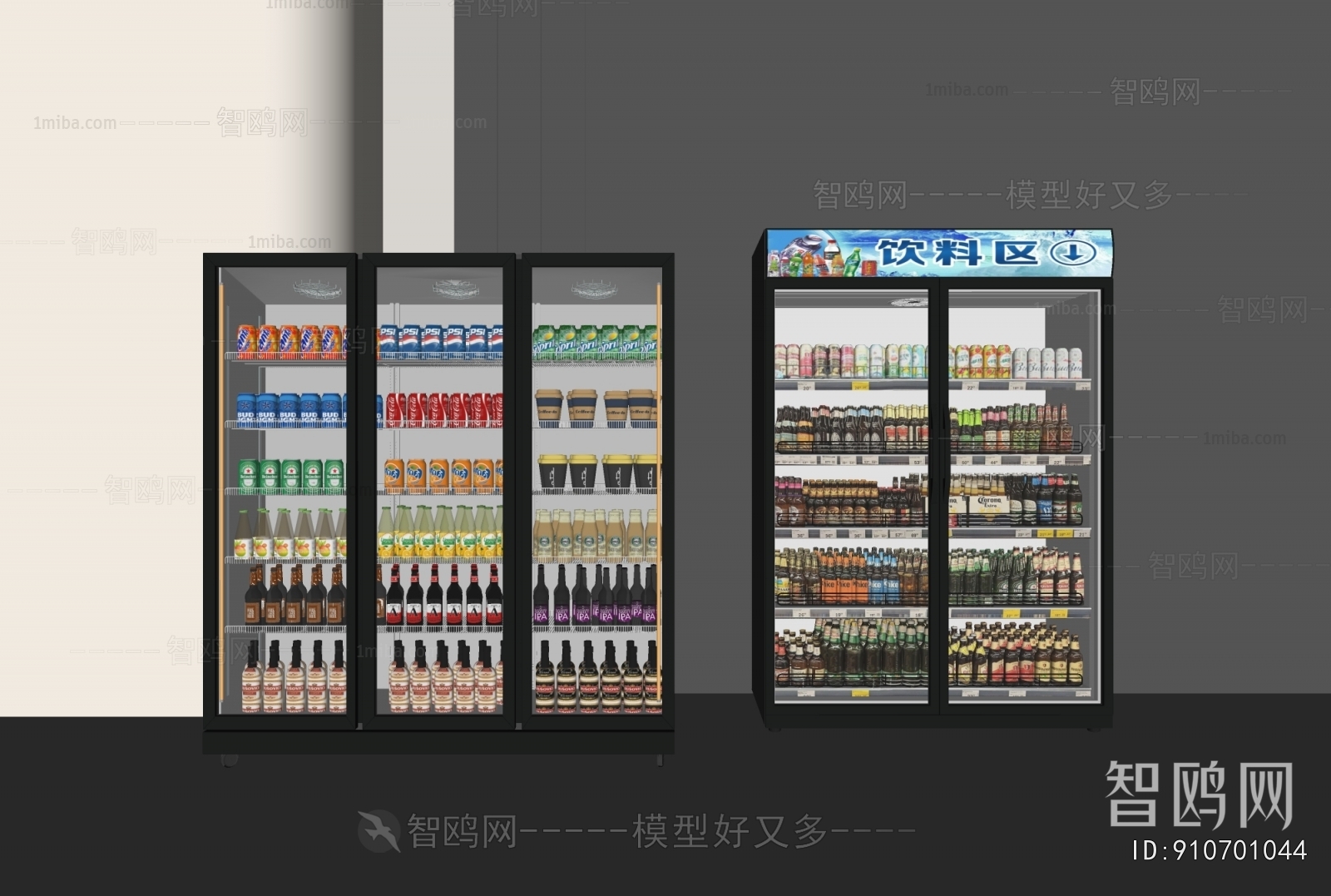 Modern Refrigerator Freezer