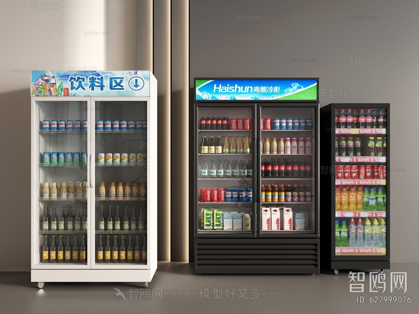 Modern Refrigerator Freezer