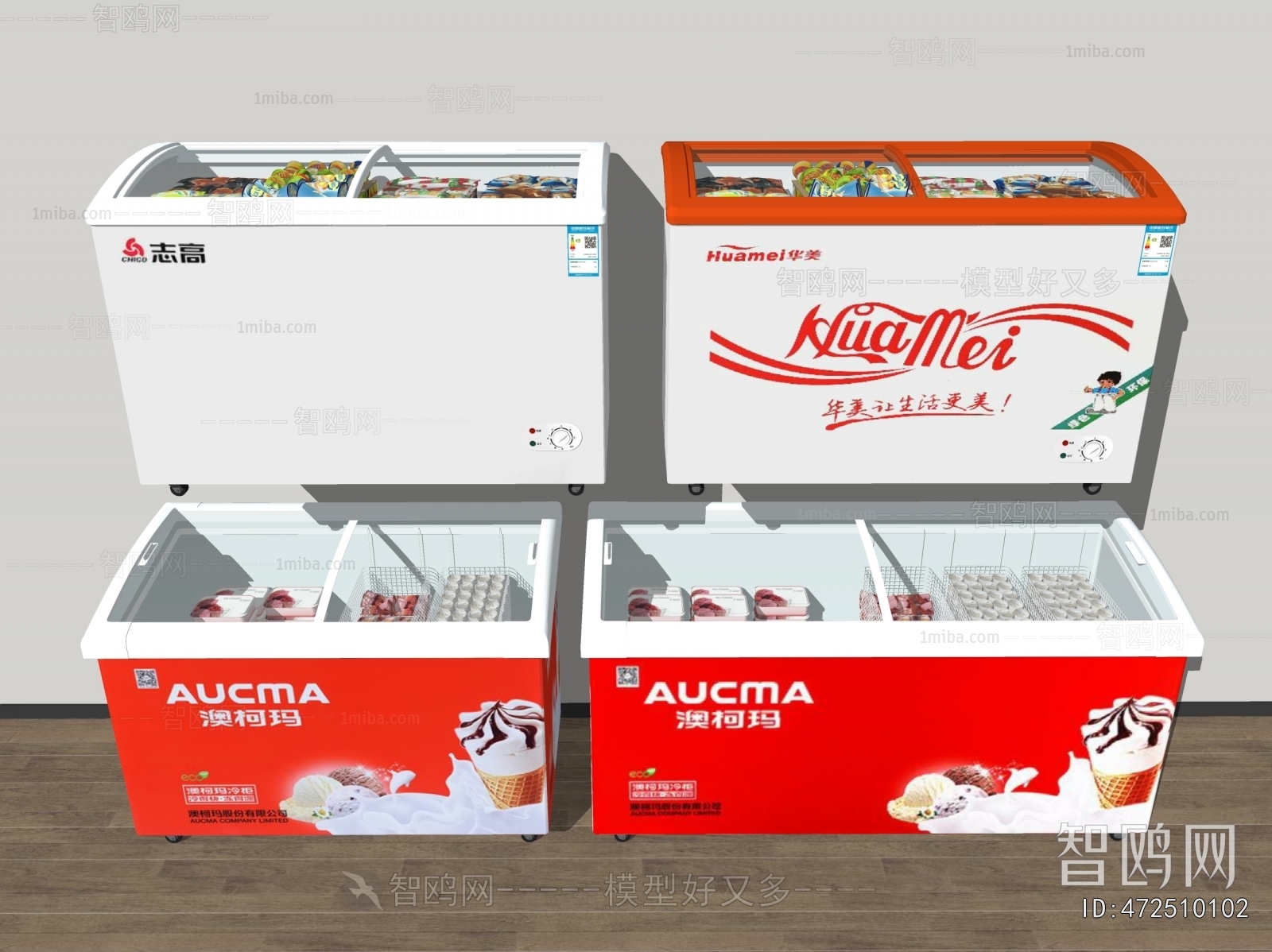 Modern Refrigerator Freezer