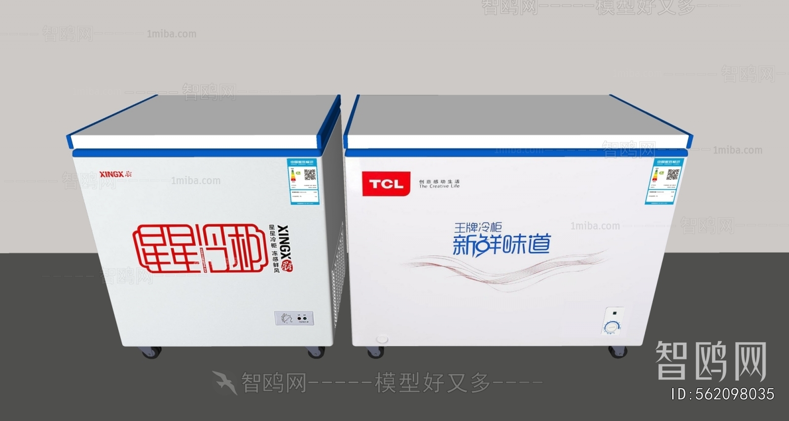 Modern Refrigerator Freezer