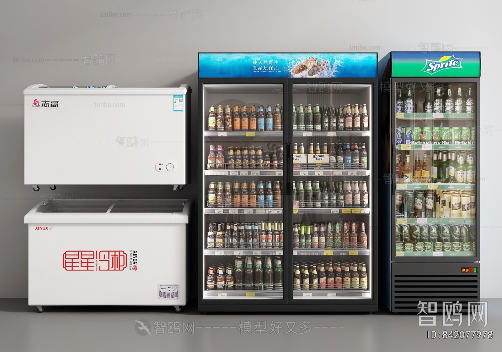Modern Refrigerator Freezer