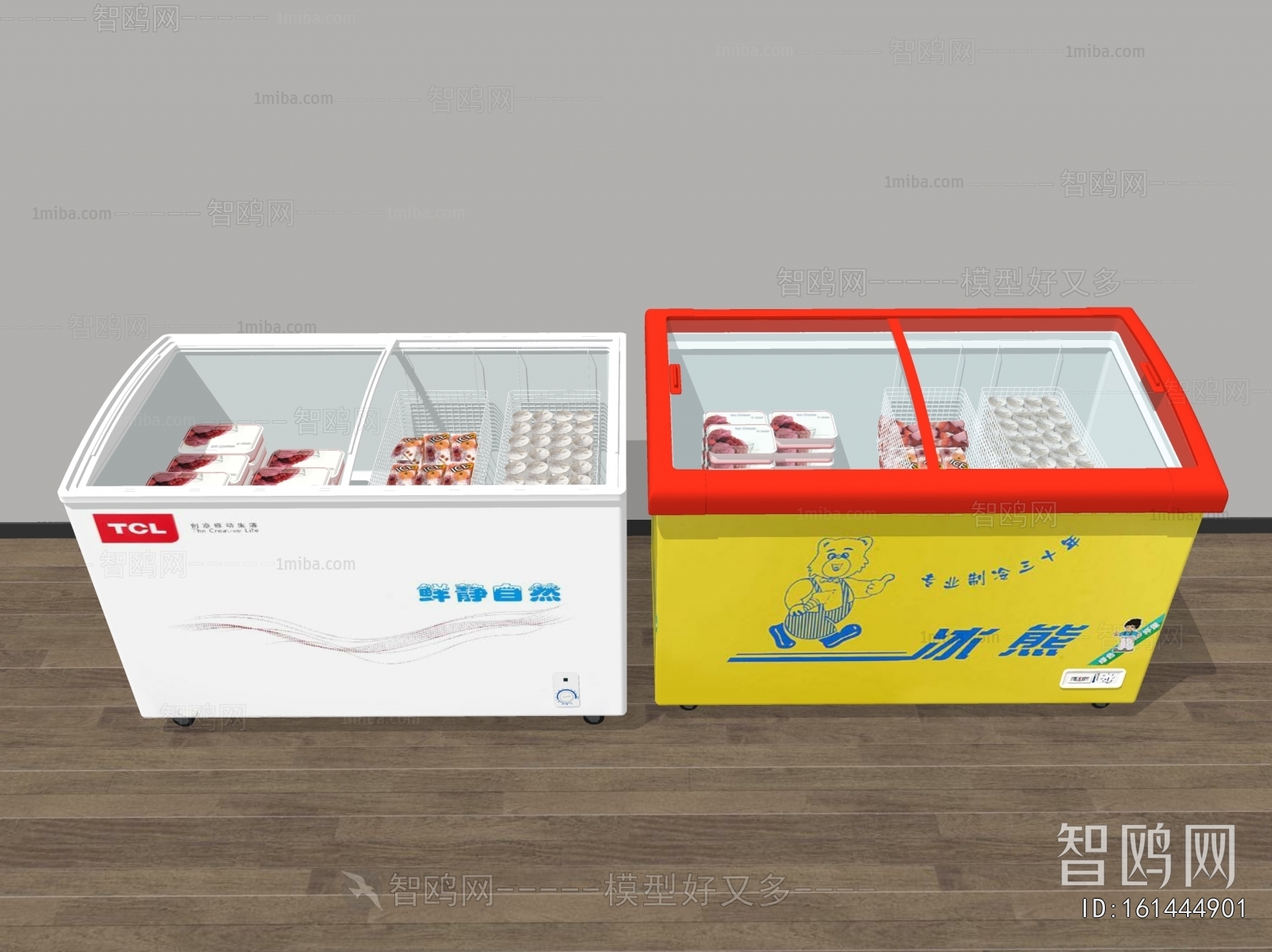 Modern Refrigerator Freezer