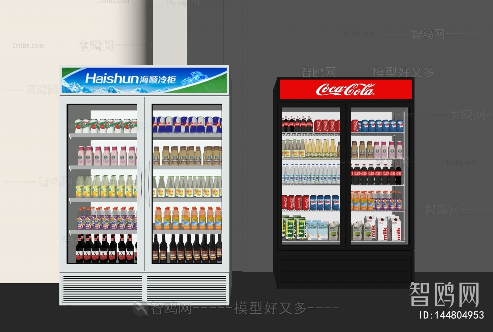 Modern Refrigerator Freezer