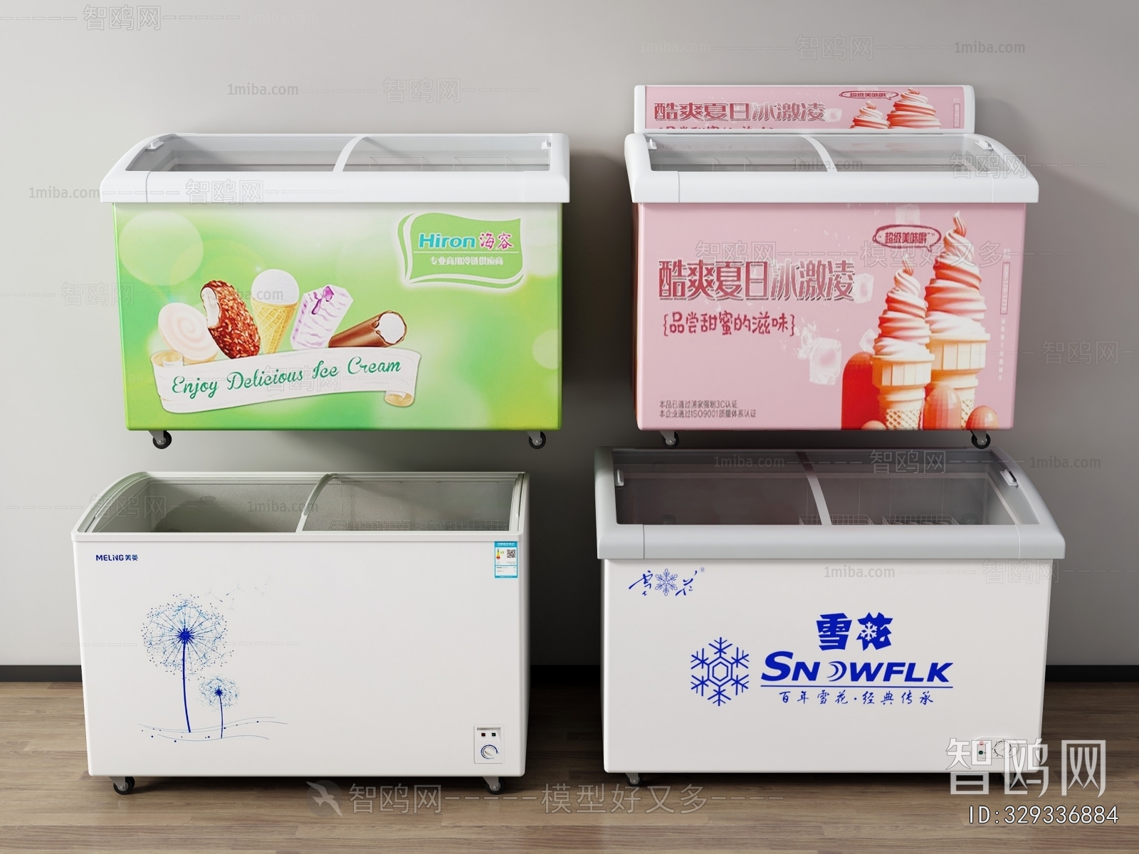 Modern Refrigerator Freezer