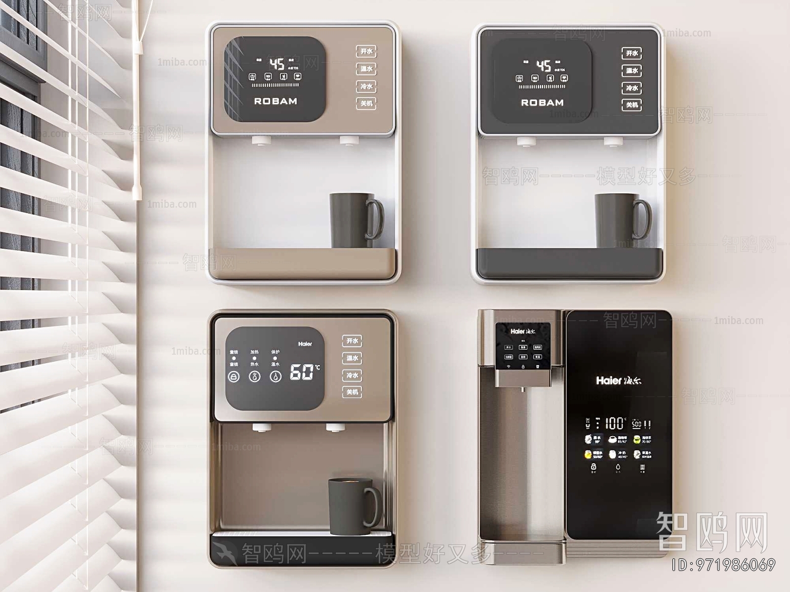 Modern Water Dispenser