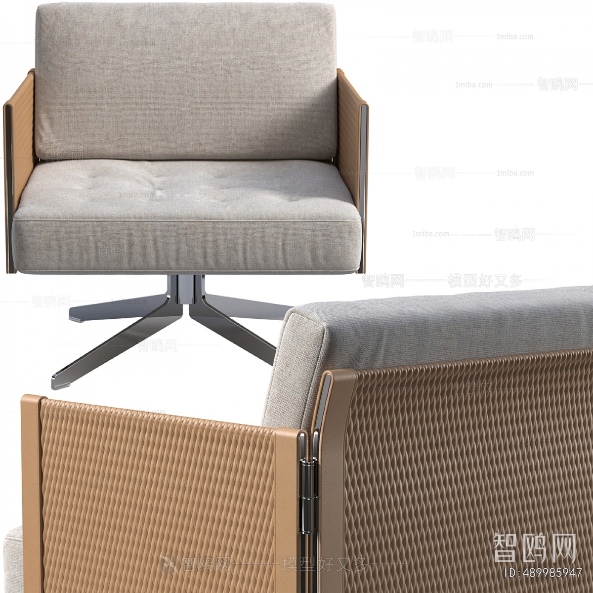 Modern Lounge Chair