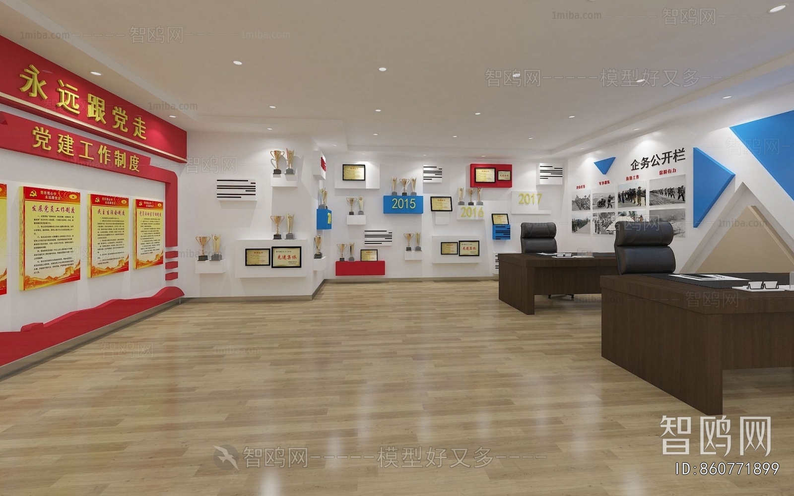 Modern Community Activity Center