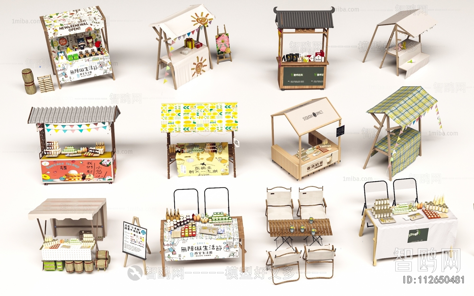 Modern Sales Vehicle