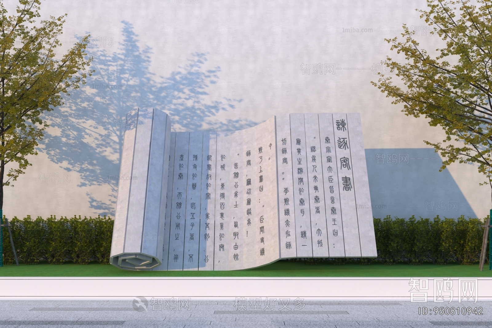 Modern Sculpture Sketch