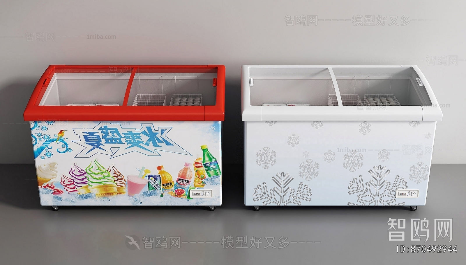 Modern Refrigerator Freezer
