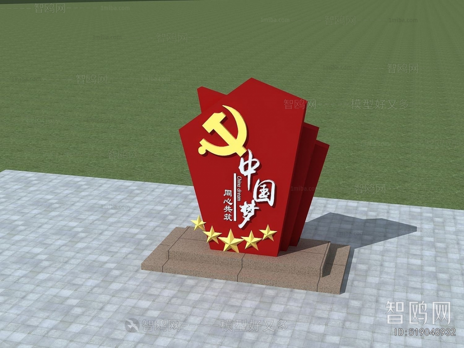 Modern Sculpture Sketch