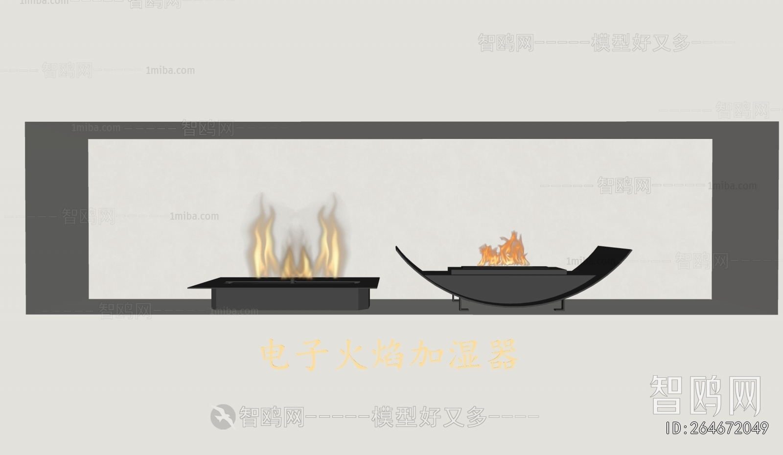 现代电子火焰壁炉组合