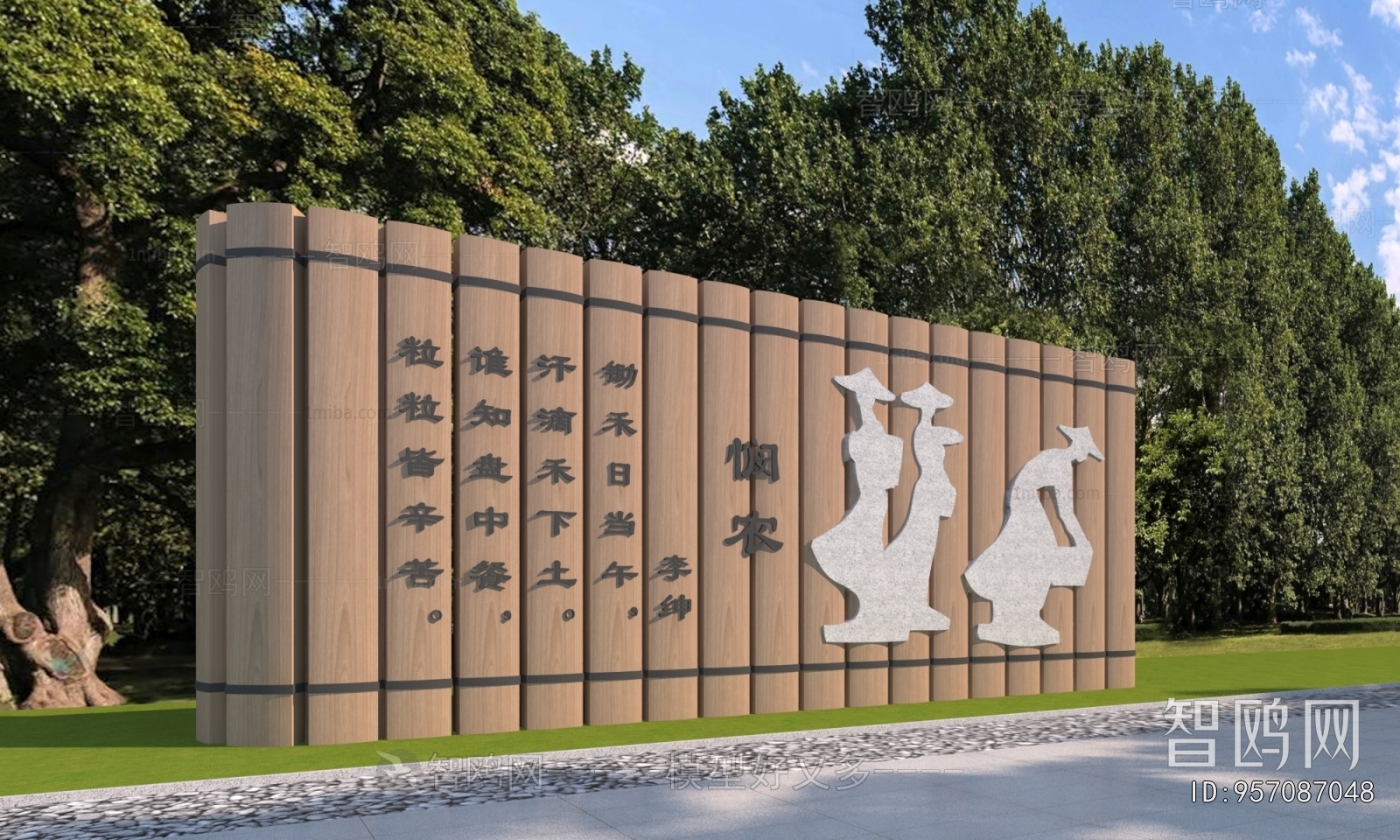 New Chinese Style Sculpture Sketch