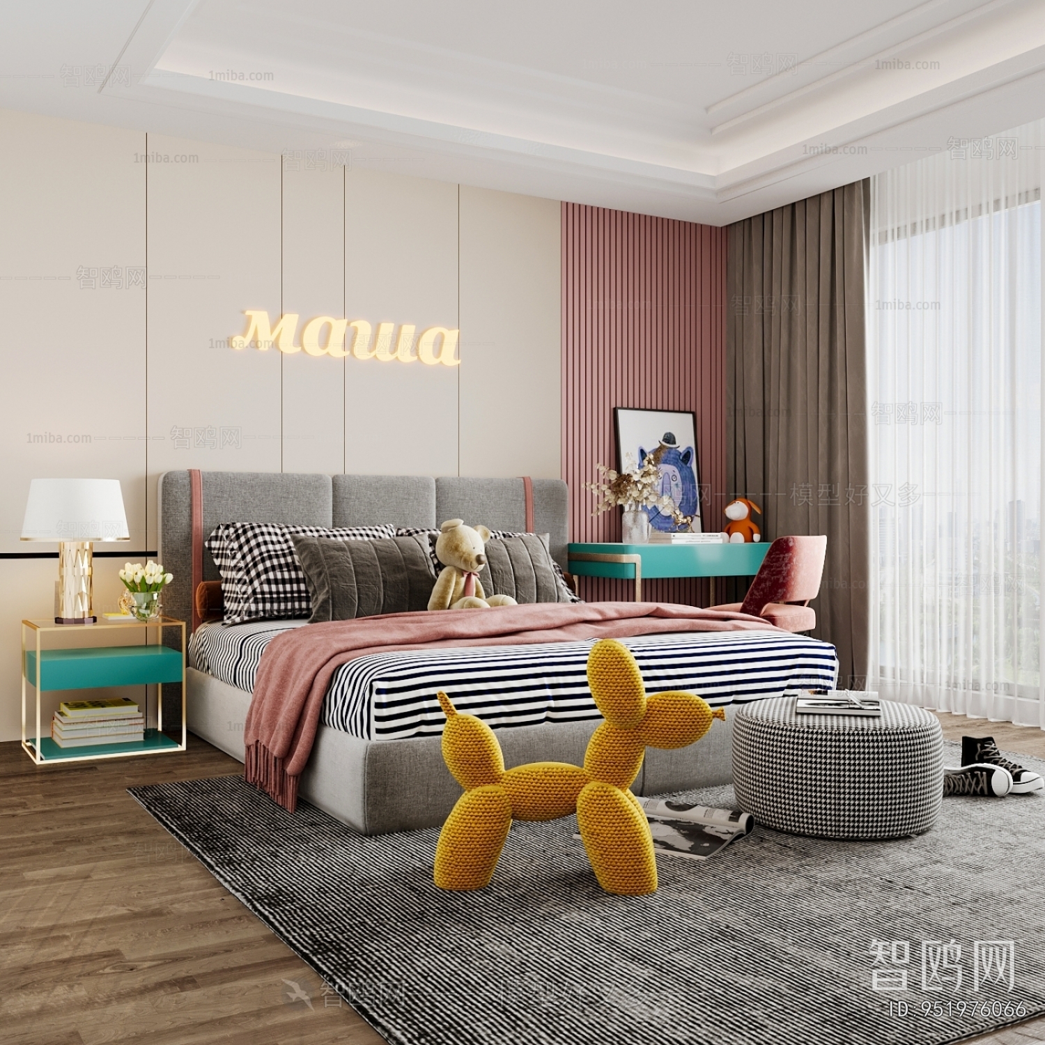 Modern Children's Room