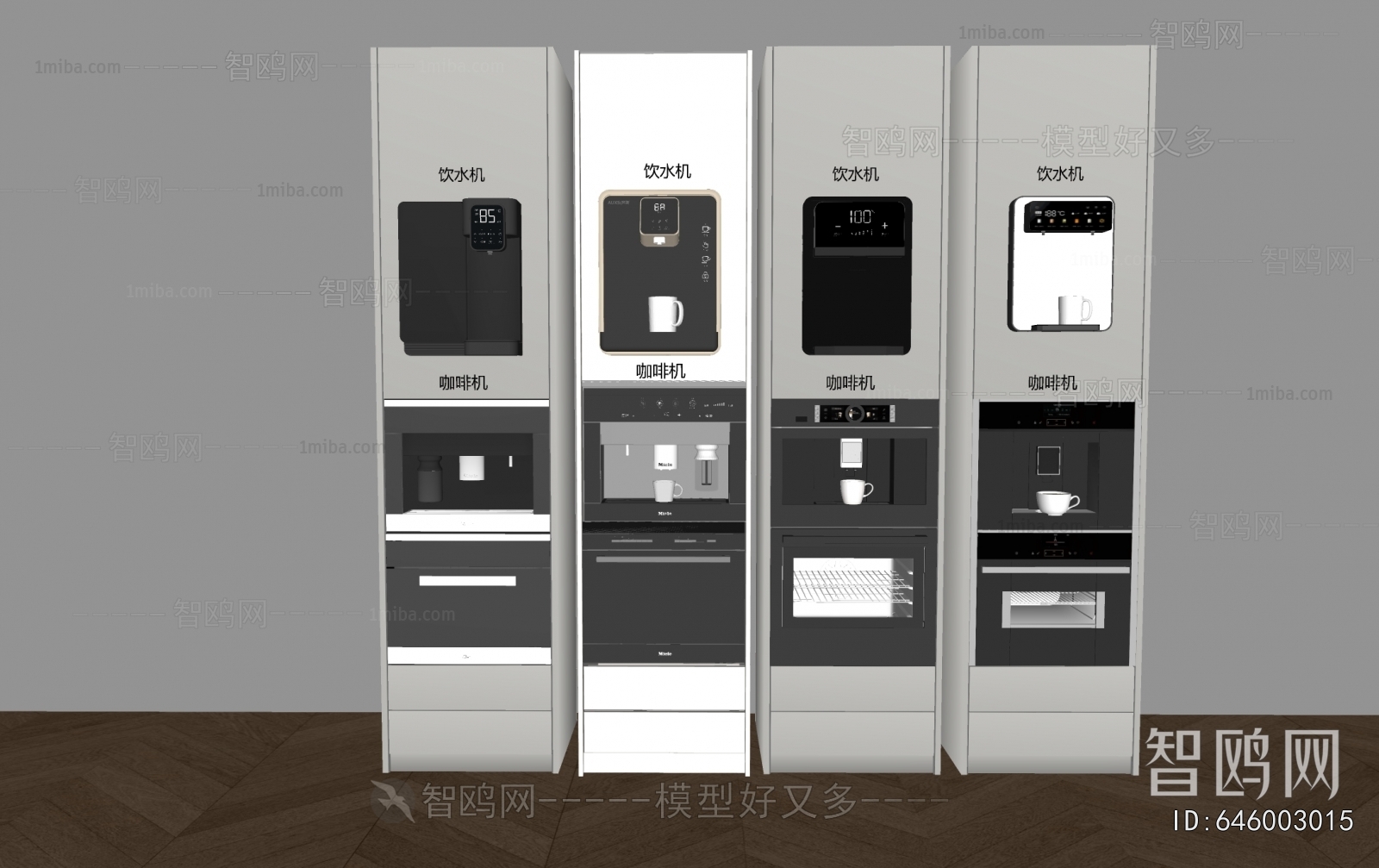 Modern Water Dispenser