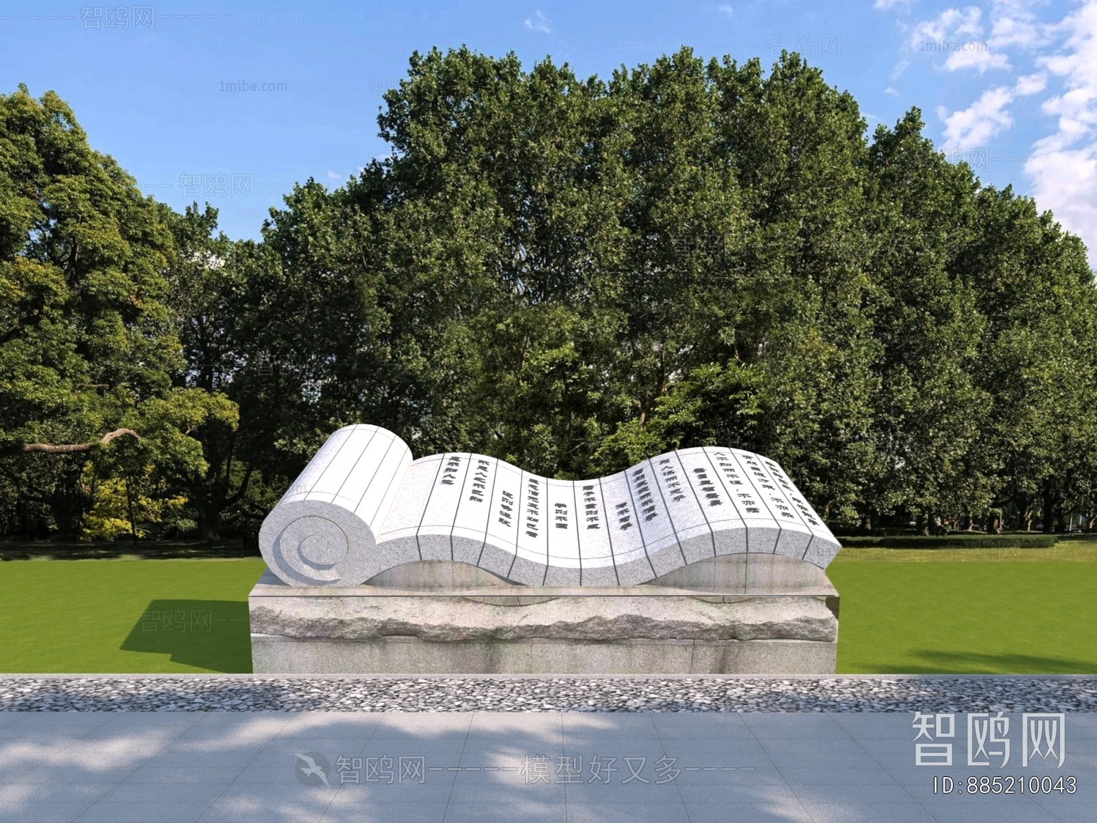 Modern Sculpture Sketch