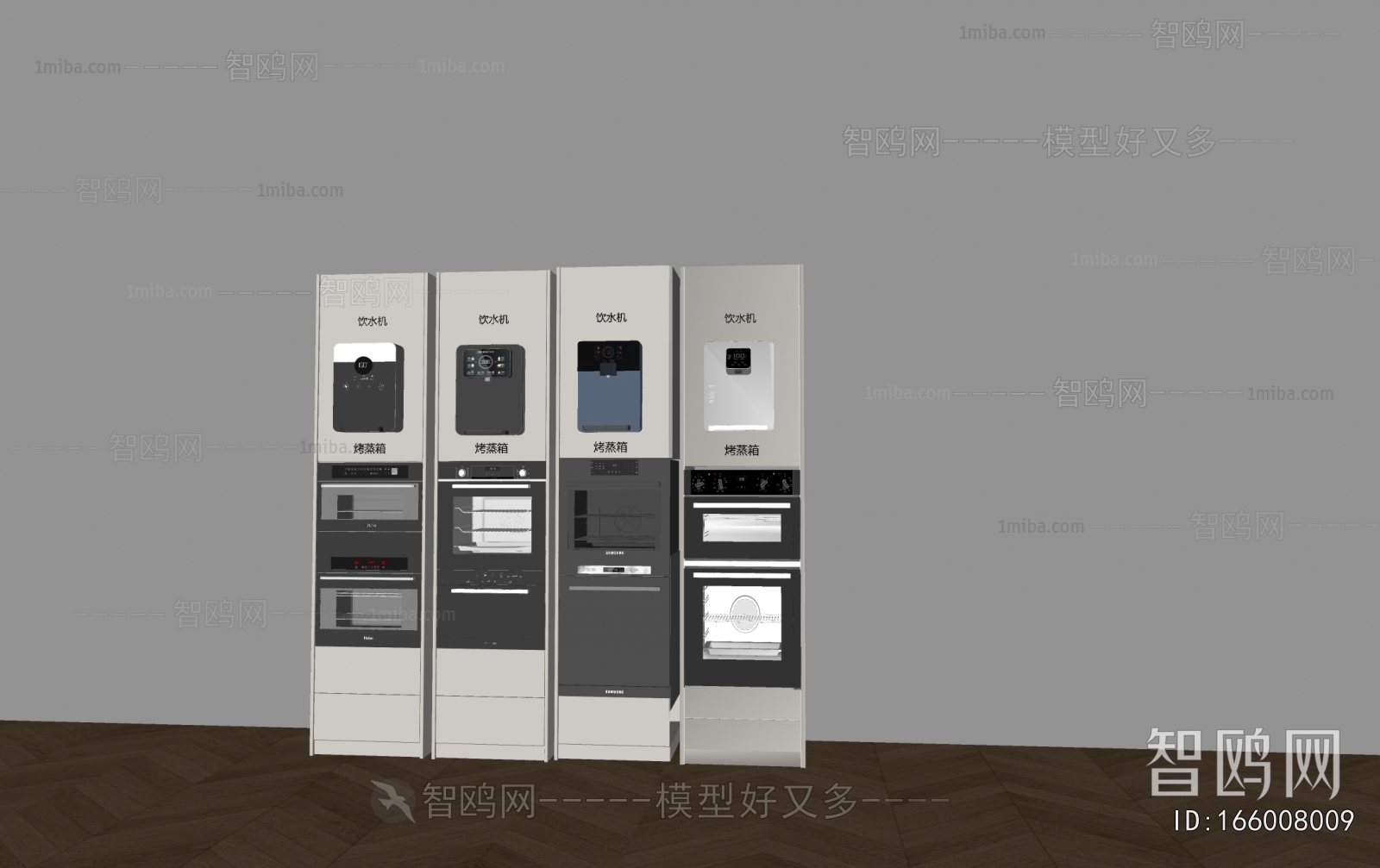 Modern Water Dispenser