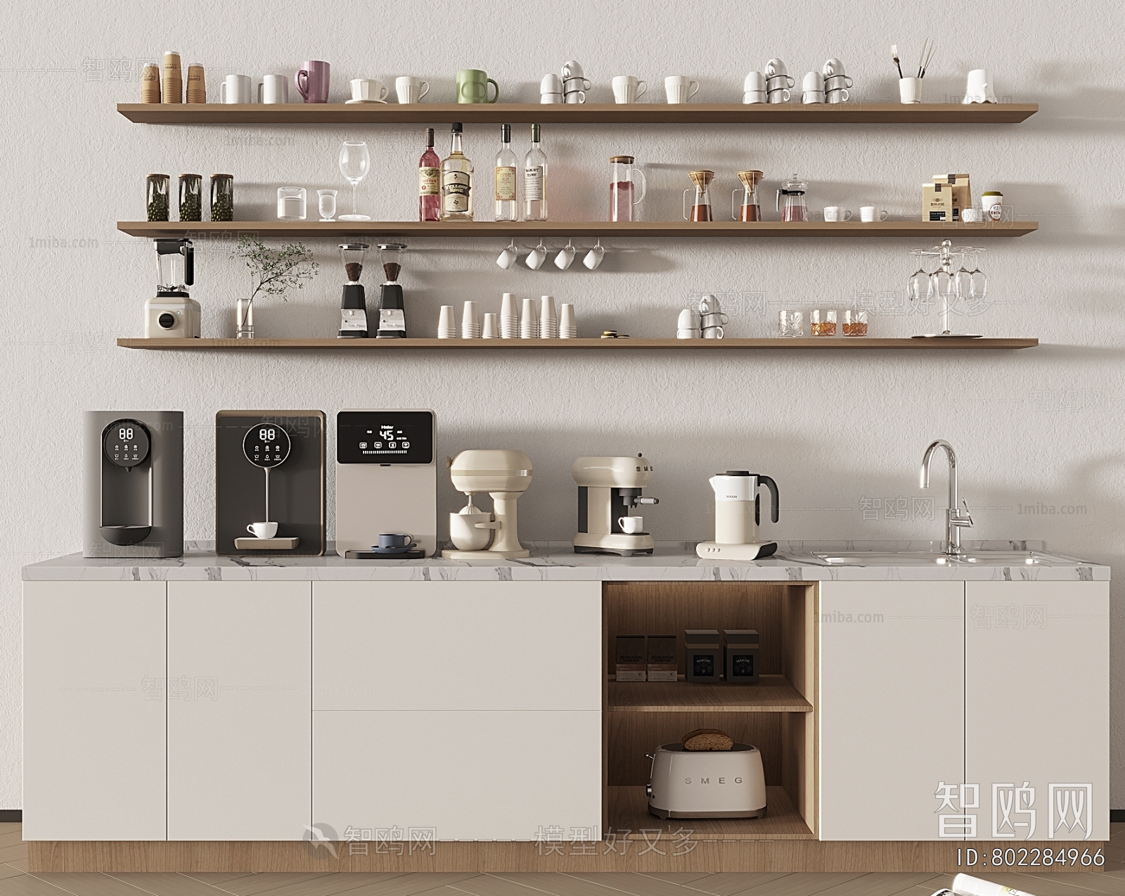 Modern Kitchen Electric Coffee Machine