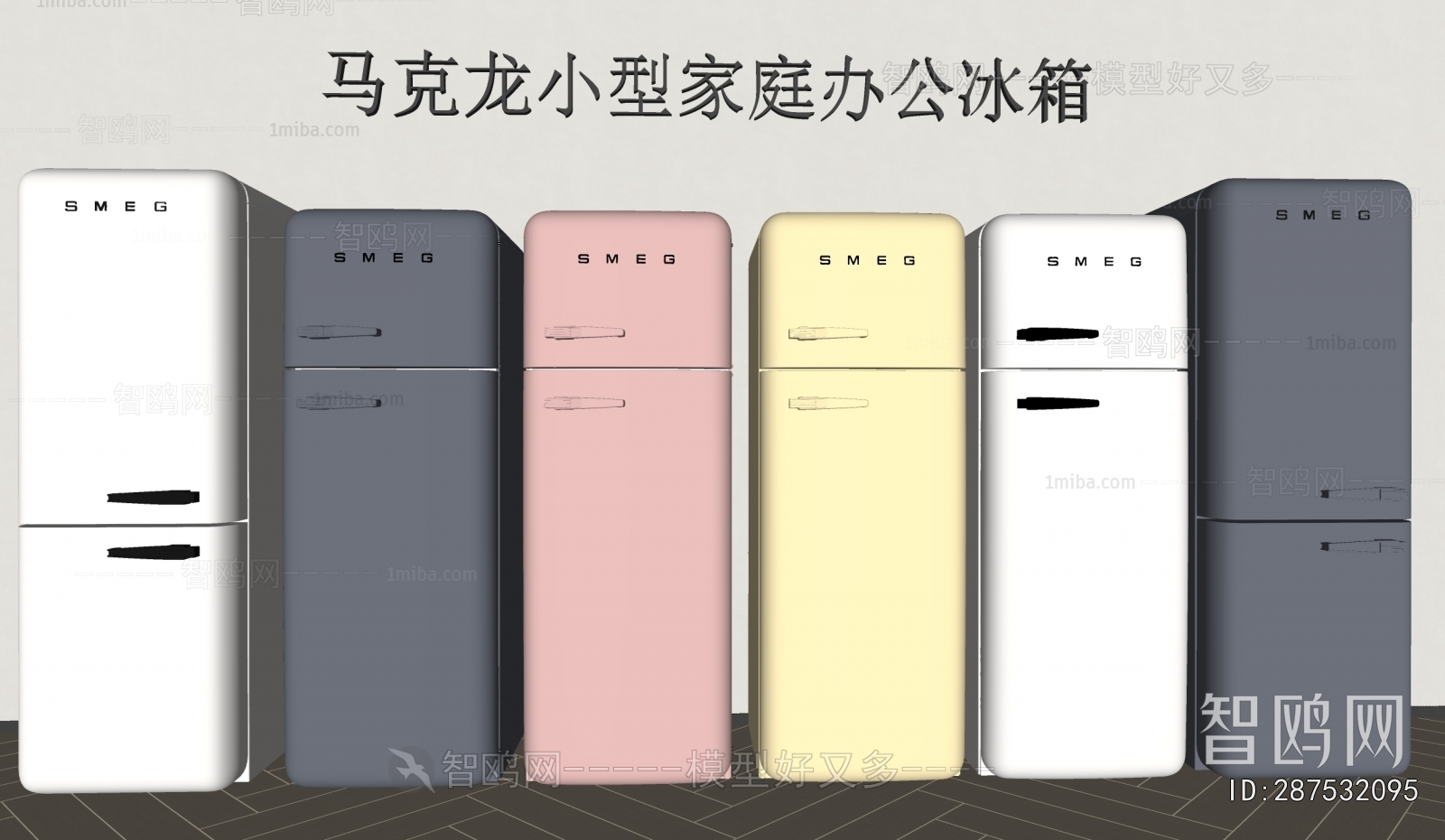 Modern Home Appliance Refrigerator