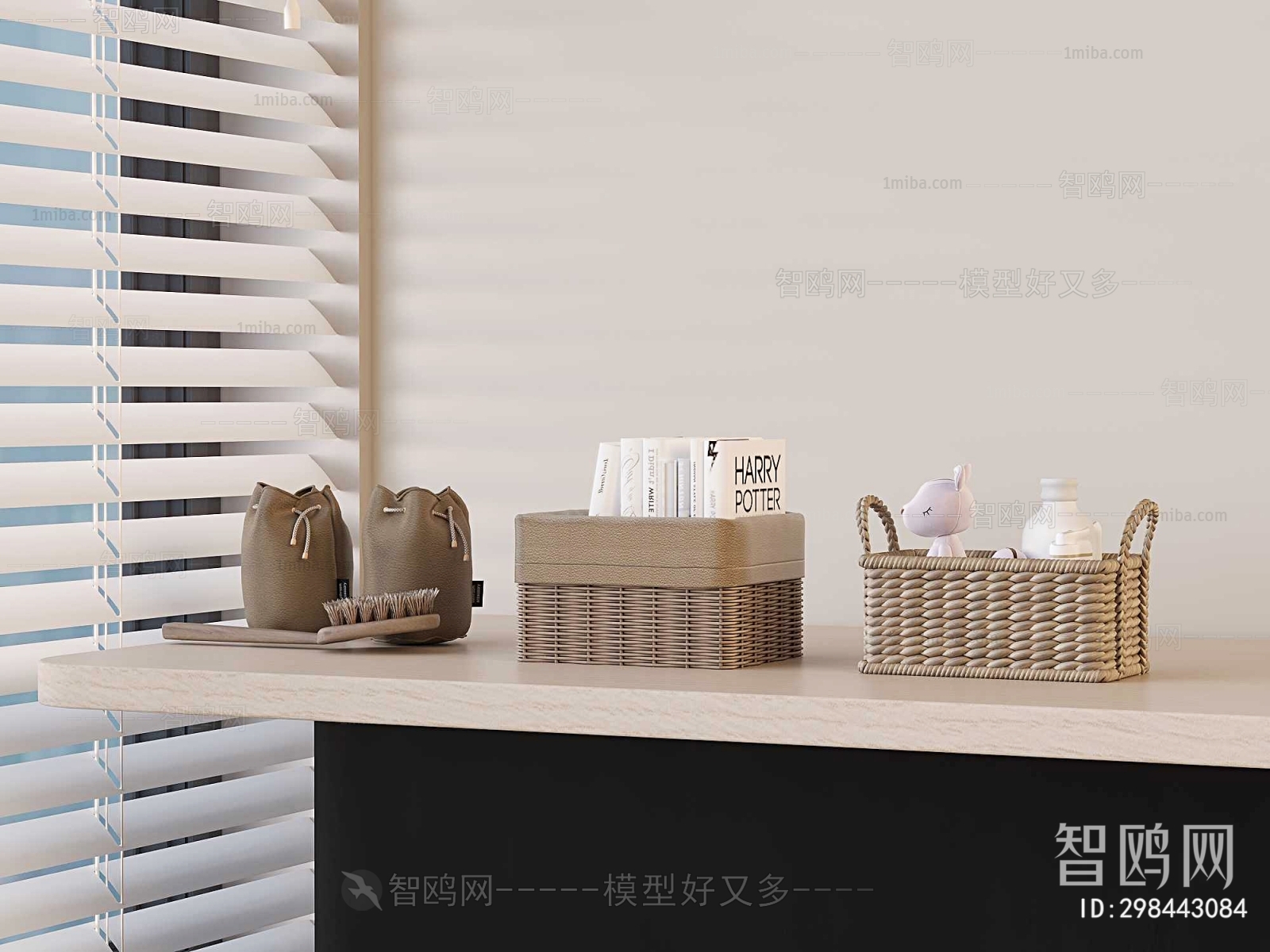 Modern Storage Basket