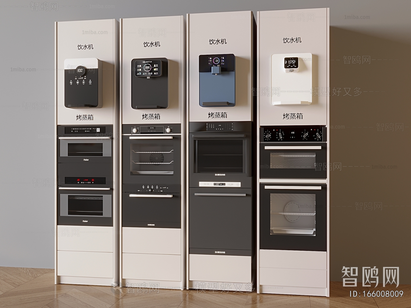 Modern Water Dispenser