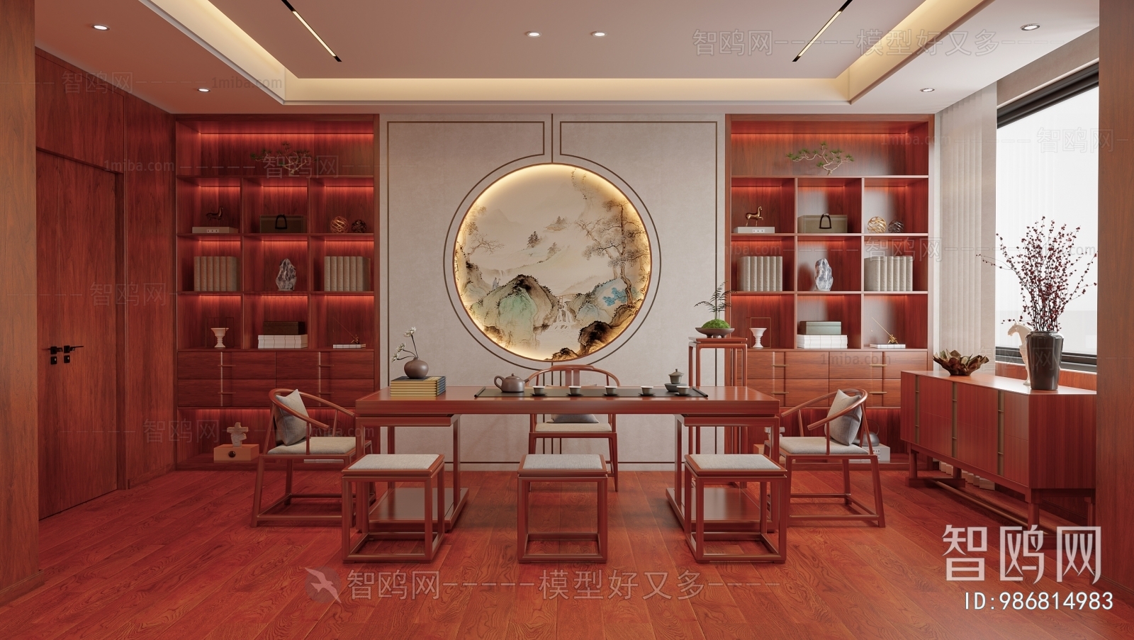 Chinese Style Manager's Office