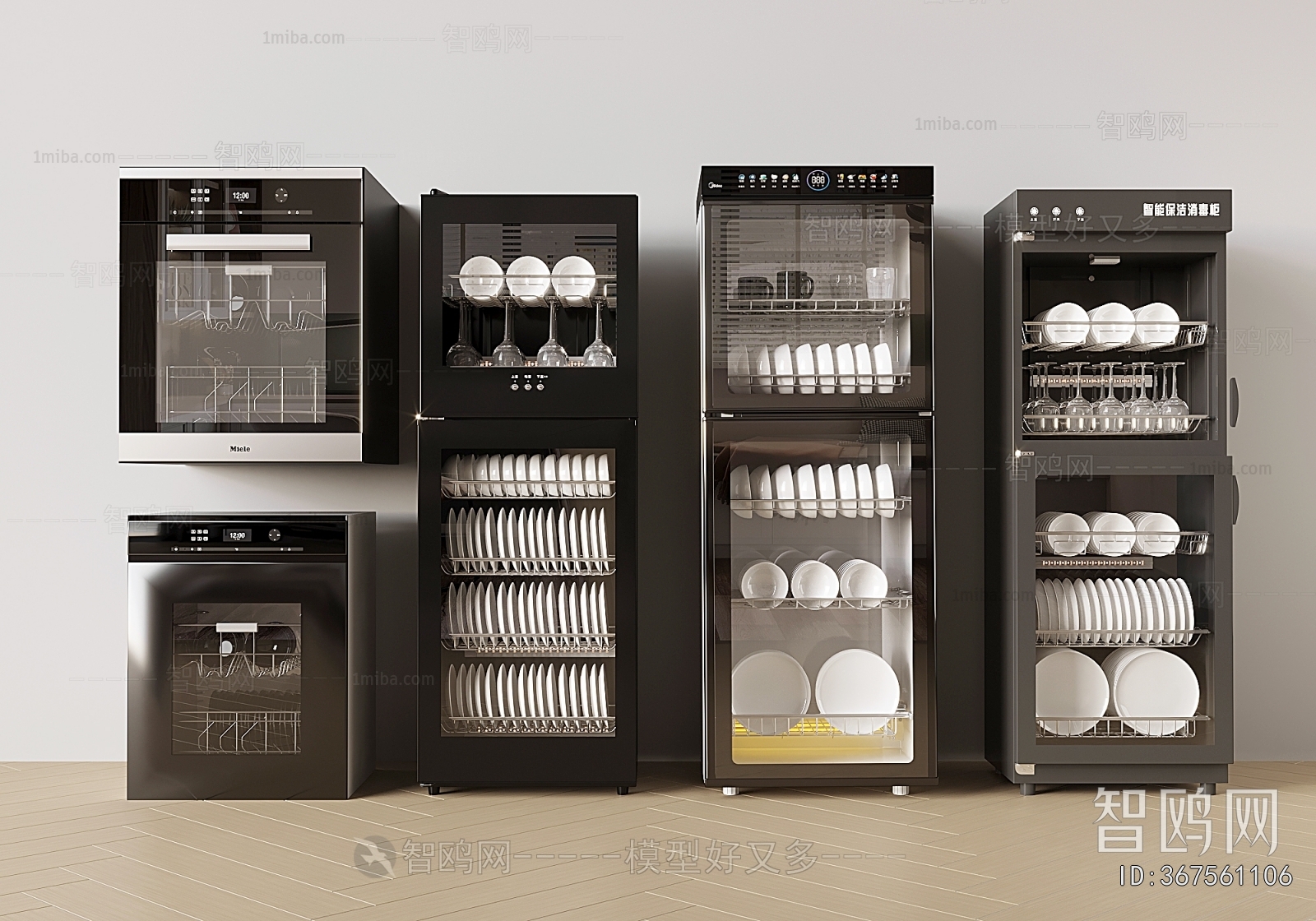 Modern Kitchen Appliance