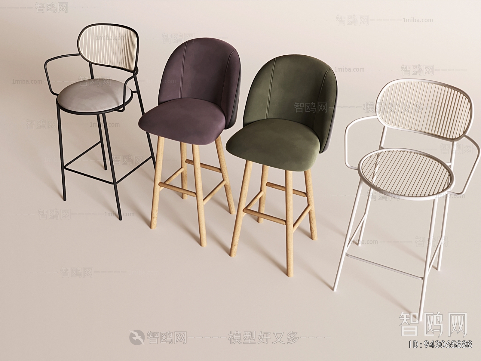 Modern Bar Chair
