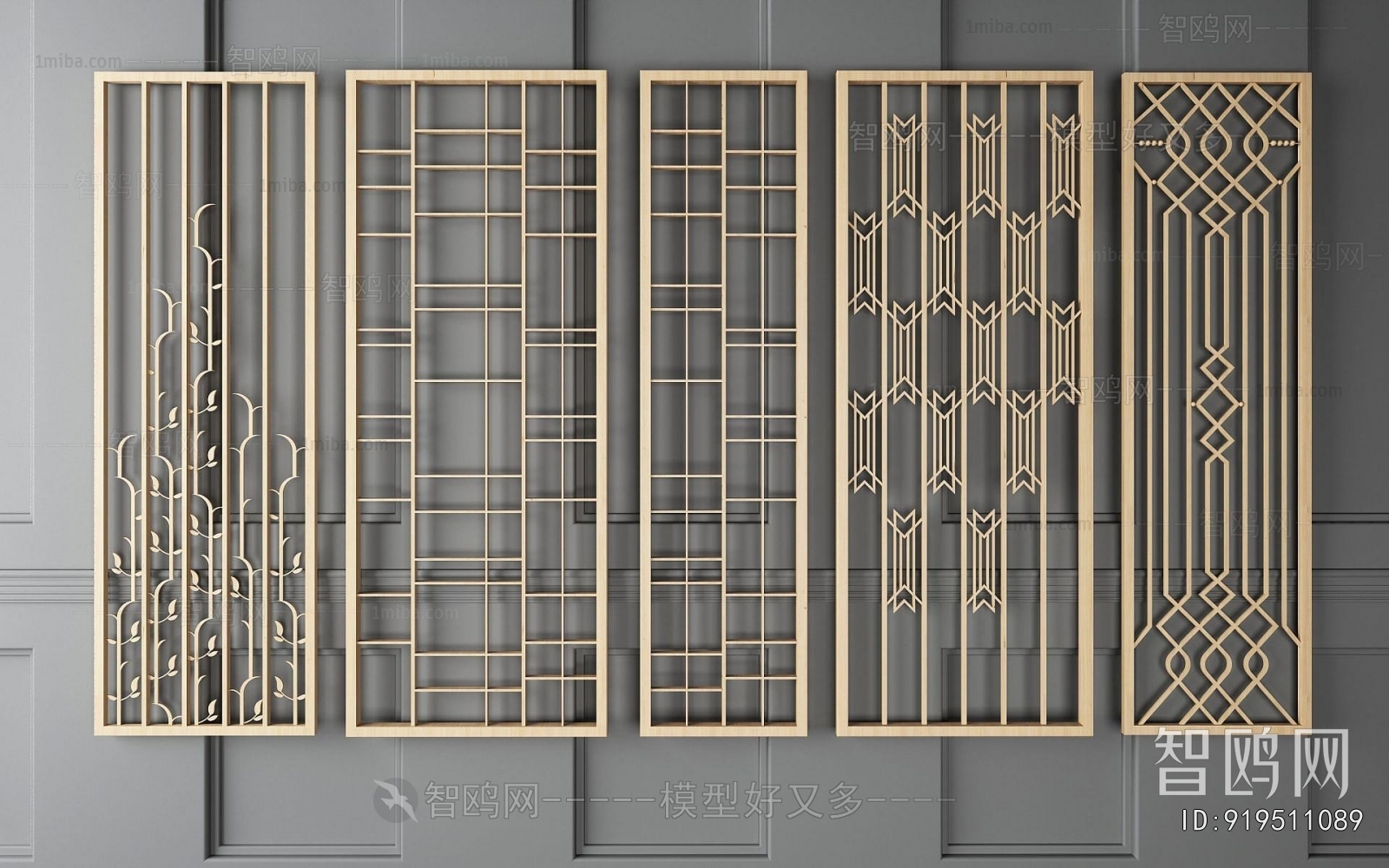 Modern Metal Screen Partition