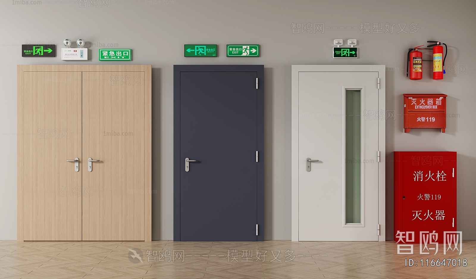 Modern Fire Door
