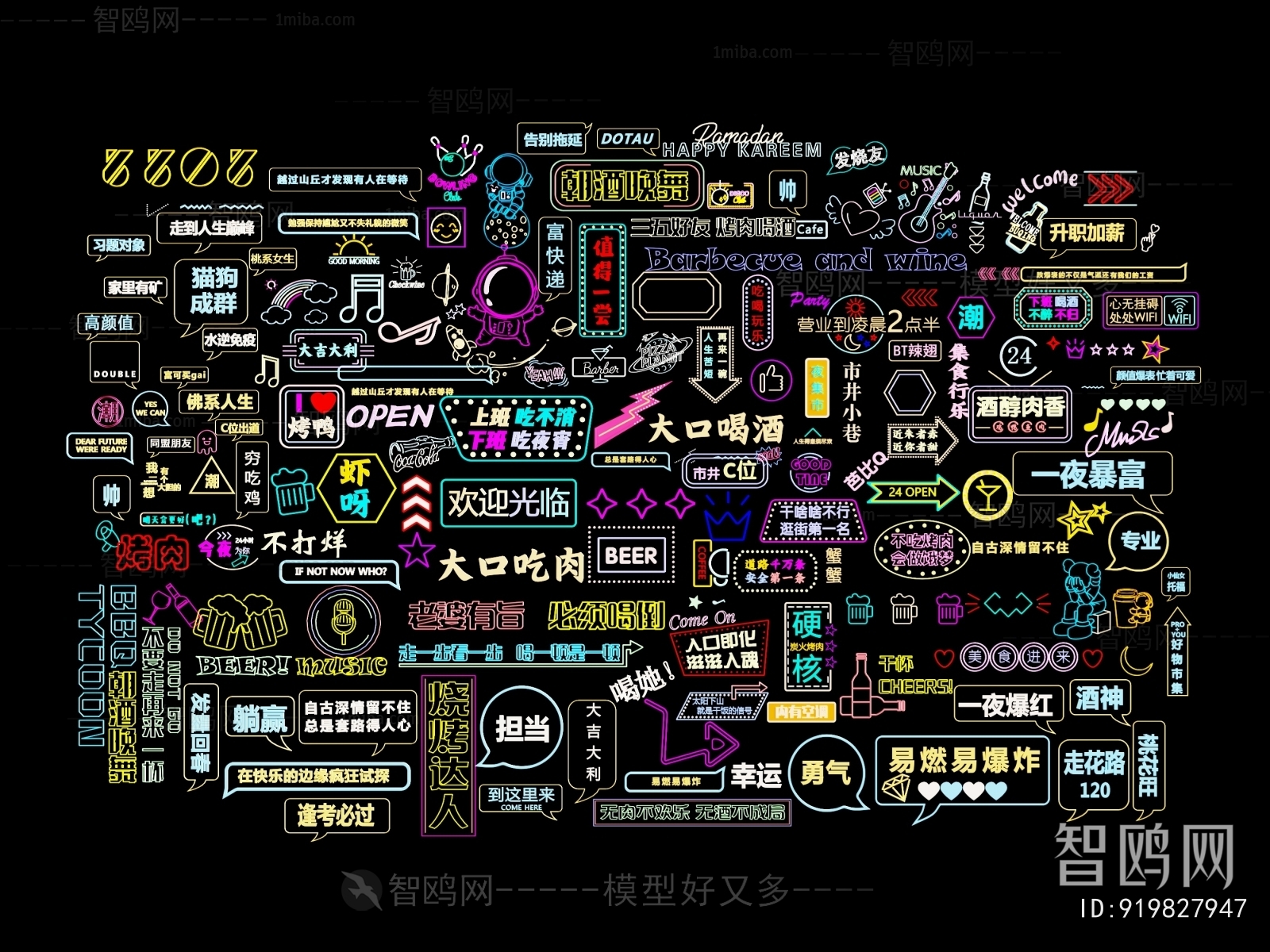 Modern Decorative Lamp