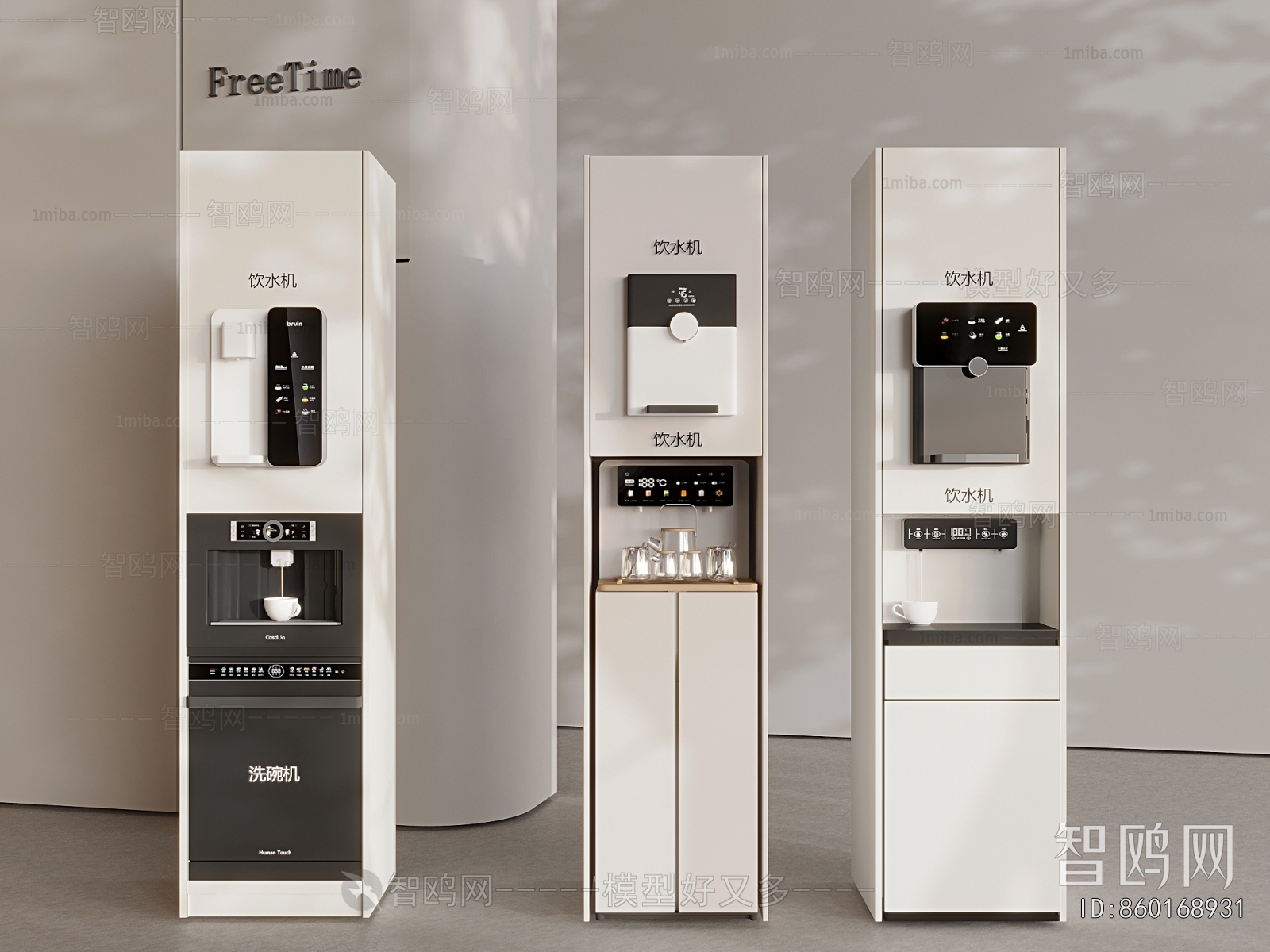 Modern Water Dispenser