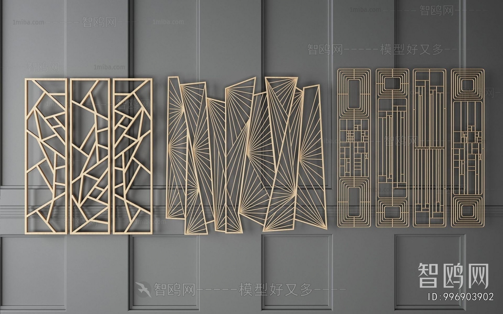 Modern Metal Screen Partition